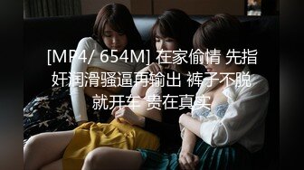 [MP4/652MB]2023-2-17情趣酒店偷拍健身俱乐部教练约炮富姐韵味吊带娇羞少妇 美女