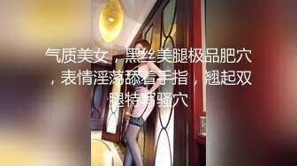 换妻极品探花，3男3女群P淫乱，叫床声此起彼伏，无套内射鲍鱼每个都是湿漉漉