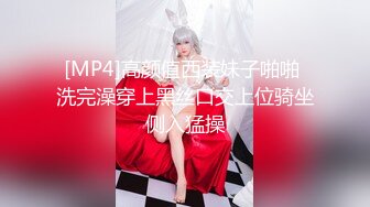 PMC-454 凌薇 为了弥补对公司造成的损失 献上自己的老婆 蜜桃影像传媒