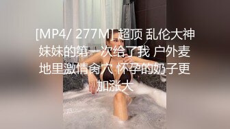 国产麻豆AV MD MD0209 饥渴三娘 淫欲教子 琁元 苏娅 潘雨曦