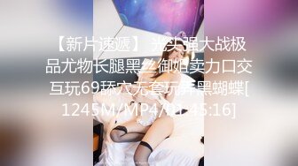 【MP4/HD】白皙皮肤超高颜值！美乳粉红奶头，拨开内裤多毛骚穴 翘起美臀跳蛋震穴