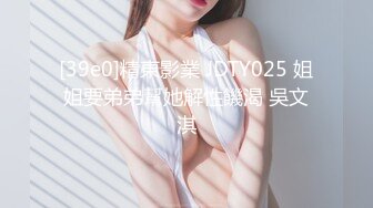 【新片速遞 】 36D巨乳骚人妻，黑丝高跟诱惑，这大屁股谁不喜欢啊，让小哥玩着骚奶子深喉大鸡巴，激情上位爆草奶子乱晃[1.93G/MP4/01:27:02]