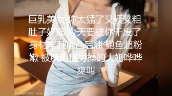 清纯系天花板萌妹小虎牙美妞，连体露奶丝袜，带上眼镜更是诱惑