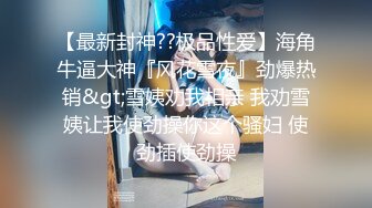 [FHD/6.73G]P站极品身材国人博主ChineseBunny合集