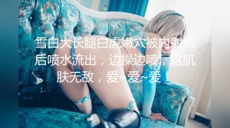 《专找老阿姨》深夜约了个生意不错的灰发小妹上门服务警惕性很高差点被她发现偷拍