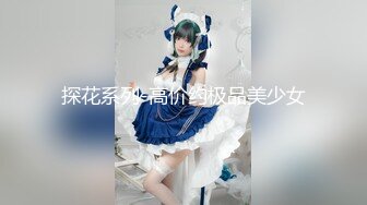 两个极品高颜值美少女，道具自慰，相互自慰掰穴，