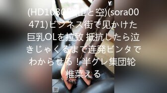 【新片速遞】 校外出租屋爆艹文静学霸模样眼镜学妹,老师家长眼中的乖乖女,男友的小母狗[185M/MP4/23:10]