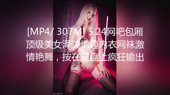 [MP4/ 409M]&nbsp;&nbsp;长沙辣妹-樱桃宝宝- 撩动发丝、阴毛旺盛、玩弄几下就叫得不行，声音实在是骚！