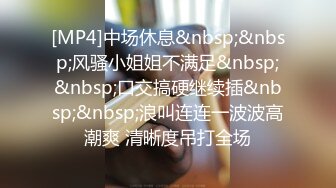 邪恶二人组下药迷翻身材火爆的黑丝美少妇 各种姿势轮番猛插她的肥鲍鱼2 (1)