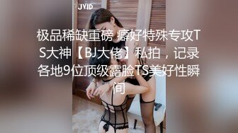 【淫乱性爱强烈推荐】重度绿帽老公VS超抖M淫妻 内射+虐操+多P+SM+露出+黑超操 (3)