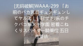 [无码破解]MIAB-317 不登校オタク生徒をノーパンデカ尻で誘惑し蒸れたパンスト美脚アナルを嗅がせて痴女る熱ケツ女教師の生ハメ20発生活指導 森日向子