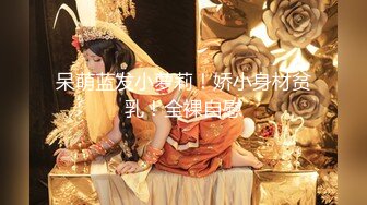 【新速片遞】&nbsp;&nbsp;高质10月酒店偷拍，妹子长得清纯漂亮，苗条身材爆好，圆润蜜臀，小仙女级别 温柔腼腆，抱着就忍不住后插她三次 表情很爽[729M/MP4/01:48:57]