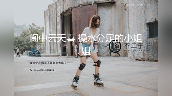 《台湾情侣泄密》美女模特遭到工作诈骗完美身材被曝光 (3)