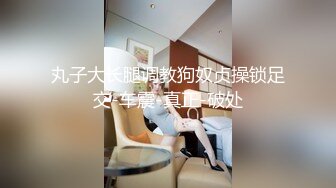 广东某酒店情趣大圆床偷拍练过舞蹈柔韧性非常好的苗条美女