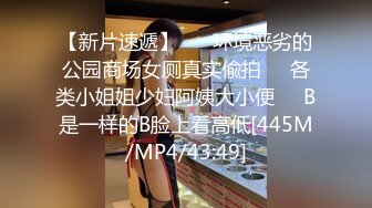 [MP4]STP31291 八字大奶眼镜小骚货！灰丝美腿高跟鞋！来大姨妈爆菊，抹上润滑油，慢慢插入一顿输出 VIP0600