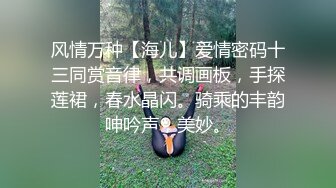 玲珑小妹骚的不行叫声不错