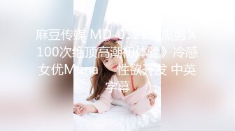 BLX-0066喜欢足球的女骇客