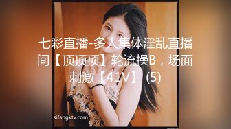 [2DF2] 伪娘蜜雅酒店约炮 69吃完鸡巴激情做爱爽的呻吟不断 -[MP4/147MB][BT种子]