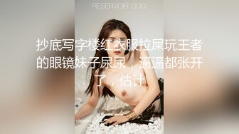 [MP4]STP28737 气质女神 【小兔呀呀】骚舞！自慰！狂撸&nbsp;&nbsp;重庆美女果然名不虚传，极品，骚浪淫贱~！ VIP0600