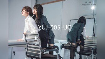 - YUJ-005-UC