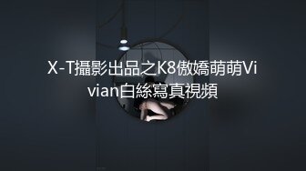 样子清纯的颜值美少妇❤️为救车祸老公求救他的好兄弟