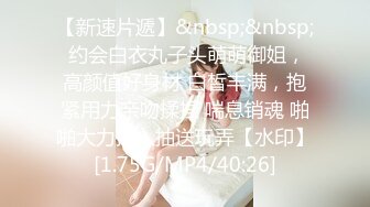 麻豆传媒映画最新出品 MDJ-0001 EP1 EP2 EP3 完整版 鬼父侵犯妙龄女儿 直击日本AV拍摄现场-陈美惠