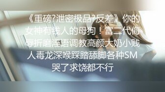 ⭐超嫩美臀⭐你们要的牛仔长筒靴来了，紧身牛仔裤完美凸显小骚货的小翘臀，半脱牛仔裤忍不住后入她的小翘臀