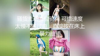 [MP4]STP30677 《最新众筹限定作品》人气大眼模特白皙美女【阿瓈】全裸无码尺度突破~第一本绳缚处女作~捆绑羞耻感 VIP0600