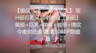 网红美女下海诱惑！情趣装黑丝，露出白嫩贫乳