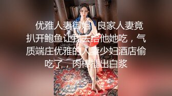 【新片速遞】&nbsp;&nbsp;糖心-米娜学姐 白丝美乳粉鲍浪叫不断模拟公公和儿媳偷情 声音又嗲又骚：好喜欢伯伯的大肉棒[700M/MP4/09:04]