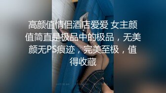 【无情的屌】肉感身材外围骚女，一进来就推到，吸蛋舔屌展示口活，扛腿爆操打桩机