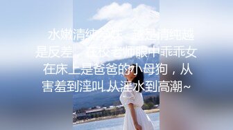 [原创] 哥只玩良家！两个小姐姐都好骚好骚阿~可以约的【看简 介同城免费约炮】