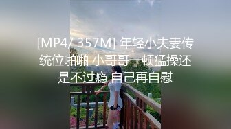 顶级鉴黄电报群 精选上百位顶级美女性爱啪啪【438V】 (425)