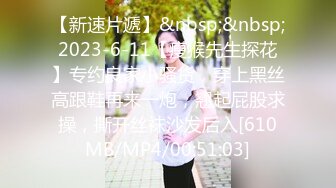 [MP4/ 919M]&nbsp;&nbsp;狗子探花，21岁大学生，刚开始还激烈反抗，D罩杯美乳是今夜最大惊喜，无套啪啪