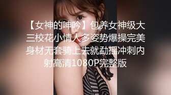 黑丝美女3P 身材高挑 被两哥们连续轮流输出猛干一个多小时 上位骑乘很疯狂 操的香汗淋漓 娇喘连连