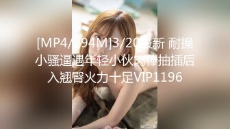 [MP4]会所选妃暗拍人美逼嫩身材苗条年轻女技师穿着情趣黑丝全套啪啪服务