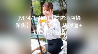 [MP4/1.38G]【安防酒店摄像头】一边打王者一边操逼+特色非拳击床