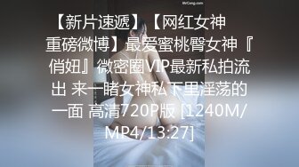 乐播传媒最新力作-舅舅爆操网红小外甥女【MP4/290MB】