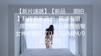 [MP4/ 551M] 重磅福利极品00后小女友 趁她玩游戏速战速决射一身 纯欲白色小内裤 无毛小嫩B被肏出白浆