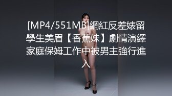 [MP4/ 2.03G] 新人面罩骚女一女3男淫乱啪轮换着操，脱下内衣撩起裙子摸逼，后入抽插上位骑乘