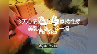 [MP4]果冻传媒最新出品《奸情 》领导逼迫我的老婆拍写真 却成就了一段奸情