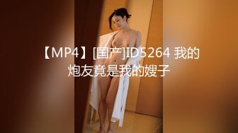 【寸止游戏挑战】Nina 寸止失败の惩罚 肛塞乳夹束缚调教 蜜汁狂流 跳蛋AV棒滴蜡强制地狱高潮