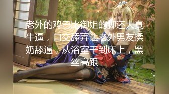 [MP4/ 542M] 三太子探花，斥资20万进驻外围圈，精神小伙干极品美少妇，黑丝诱惑近景AV视角