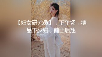 星空素人自制 安琪 援交少女的秘密