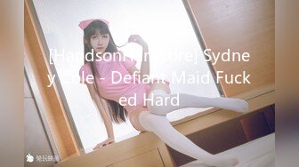 [HandsonHardcore] Sydney Cole - Defiant Maid Fucked Hard