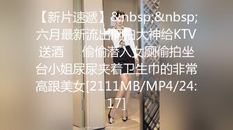 [MP4/ 632M] 价值千元超清纯漂亮小美女交友不慎被几个人渣套路带到宾馆各种玩弄剪下来阴毛做留念