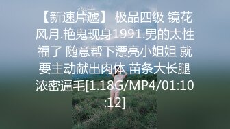 [MP4/ 1.05G] 眼镜小美女露脸群P好几哥大哥，身材不错让三个大哥对着小嘴奶子和逼逼撸鸡巴