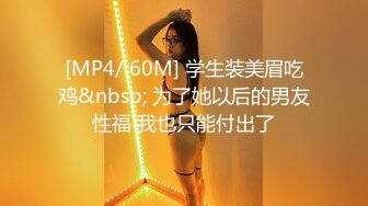 最新推特网红美女Kitty白丝美乳