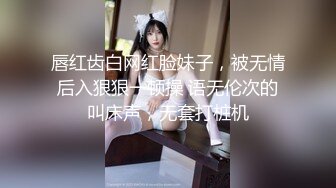 【新片速遞】&nbsp;&nbsp;微胖大奶萌妹子，全程露脸发骚，跟狼友互动听指挥揉捏骚奶子，撅着屁股求草，无毛白虎道具玩弄，淫水发亮光[578MB/MP4/50:02]