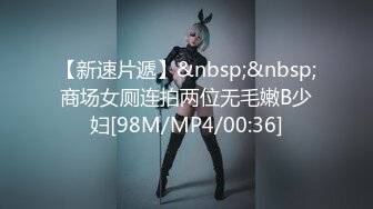 FX0013 放浪传媒 线上直播甜美女主播邀约大战男粉丝 苏璇